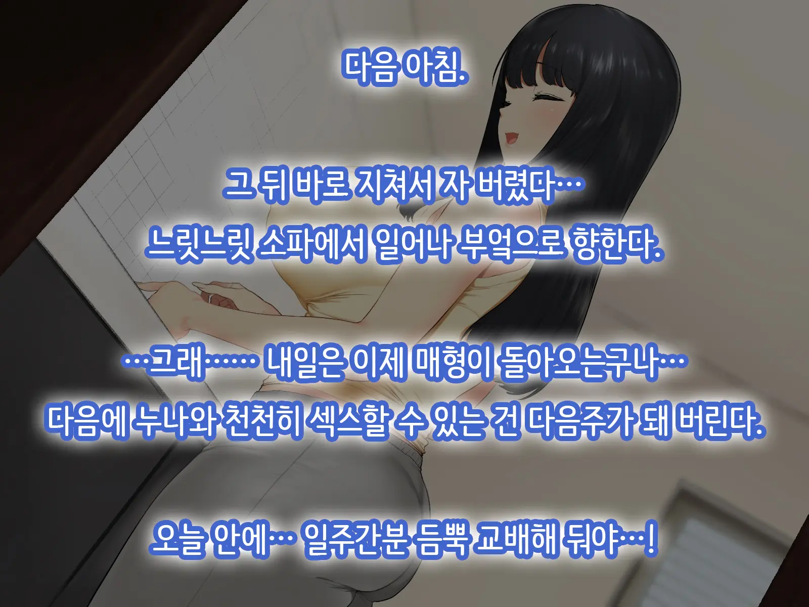 Hitozuma No Yuruama Bakunyuu Onee-Chan Ni Tanetsuke Uwaki Ecchi!